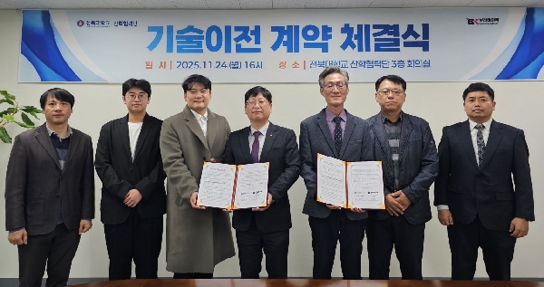 커피 찌꺼기 활용 단열재 기술이전 성과 (전북대 김성륜 교수팀)  대표이미지